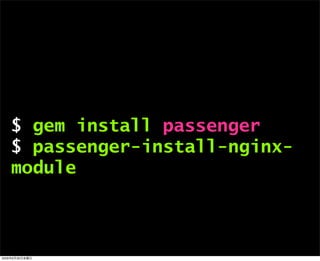 $ gem install passenger
$ passenger-install-nginx-
module
2009年6月26日金曜日
 
