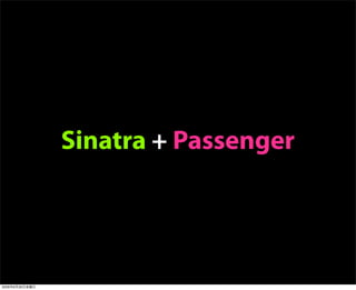 Sinatra + Passenger
2009年6月26日金曜日
 