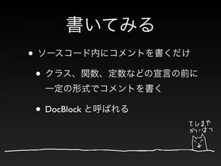 •
    •

    • DocBlock
 