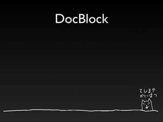 DocBlock
 