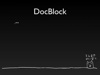 DocBlock
/**
 