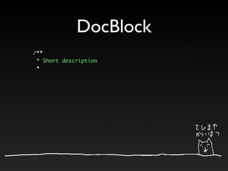 DocBlock
/**
 * Short description
 *
 