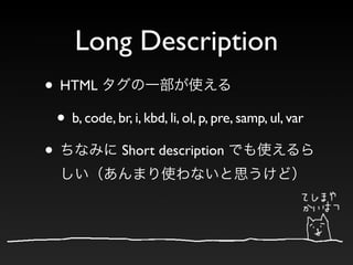 Long Description
• HTML
  • b, code, br, i, kbd, li, ol, p, pre, samp, ul, var
•             Short description
 