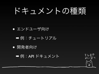 •
    ➡

•
    ➡   API
 