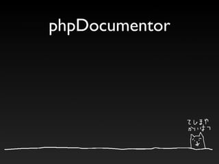 phpDocumentor
 