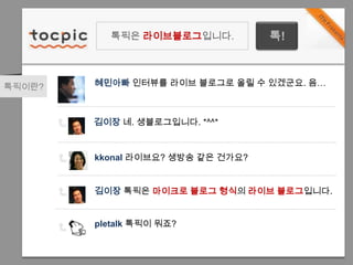 ????????????.?!???????? ??? ???? ?? ? ????. ??????????. ???????. *^^*kkonal????? ??? ?? ?????????????? ??? ??? ??? ??????.pletalk??? ???