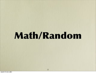 Math/Random


                     35
2009年7月18日土曜日
 