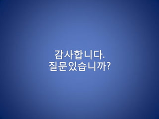 3GPP UICC Spec. differences