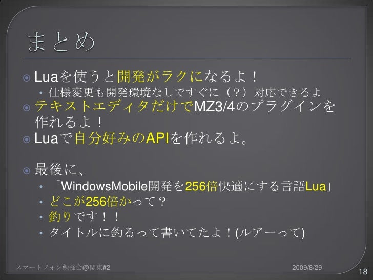 Eclipse Lua Development Tools Projects Eclipse Org