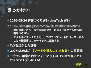 ⚫
⚫https://sites.google.com/view/fieldworkertech/home
-
-
⚫
⚫
⚫
 