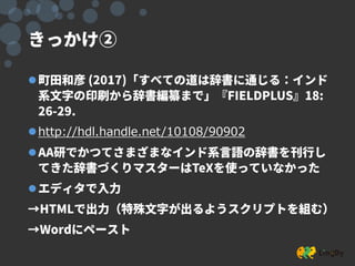 ⚫
⚫http://hdl.handle.net/10108/90902
⚫
⚫
 