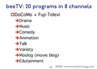 ©2009 www.eurotechnology.com14

Cross platform
example: BeeTV
 