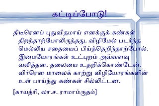 வயதானவர்கள் அதிகம் 