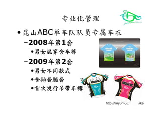 0909 昆山abc V4 Profile
