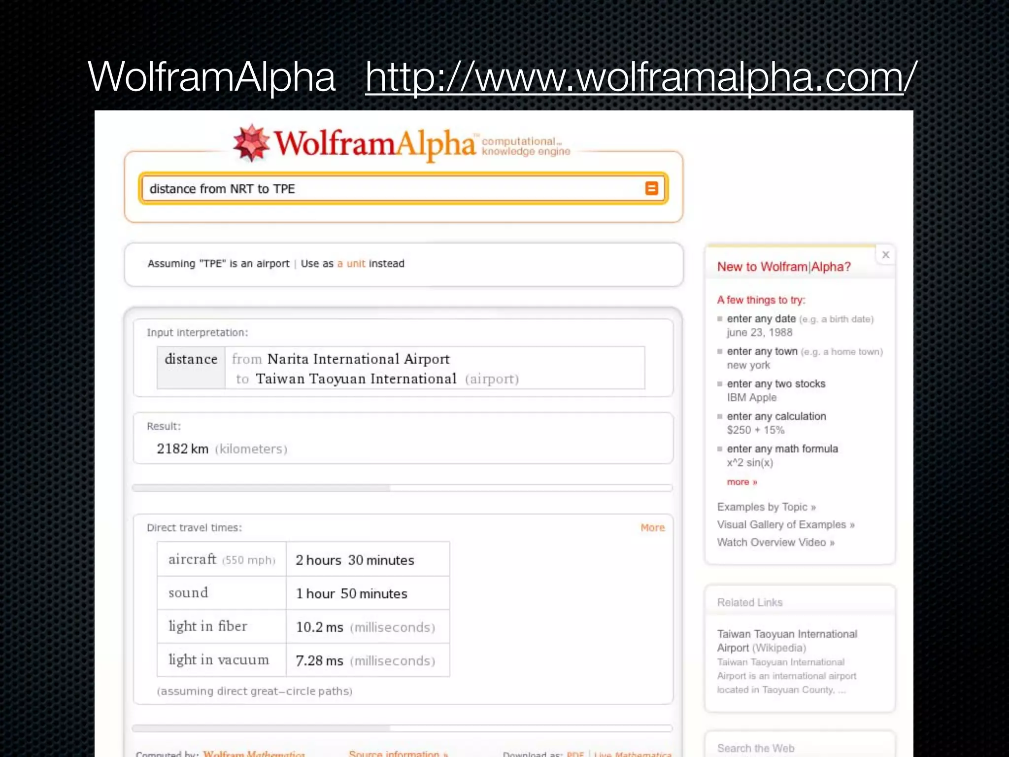 WolframAlpha http://www.wolframalpha.com/
 