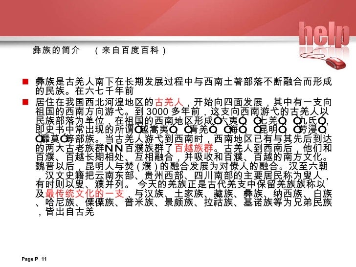 09 10 18 Tfsz应急避难所设计前期研究