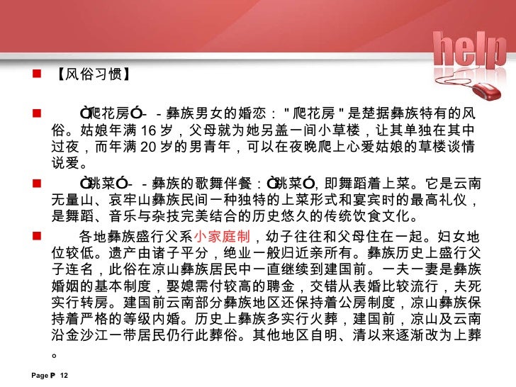 09 10 18 Tfsz应急避难所设计前期研究