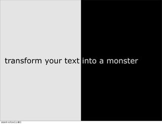 transform your text into a monster




2009年10月24日土曜日
 