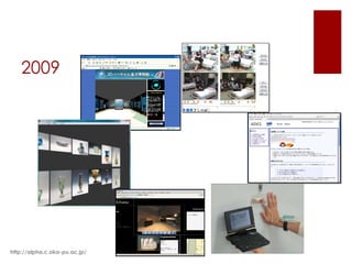2009http://alpha.c.oka-pu.ac.jp/