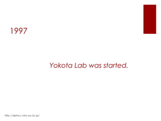 1997http://alpha.c.oka-pu.ac.jp/Yokota Lab was started.