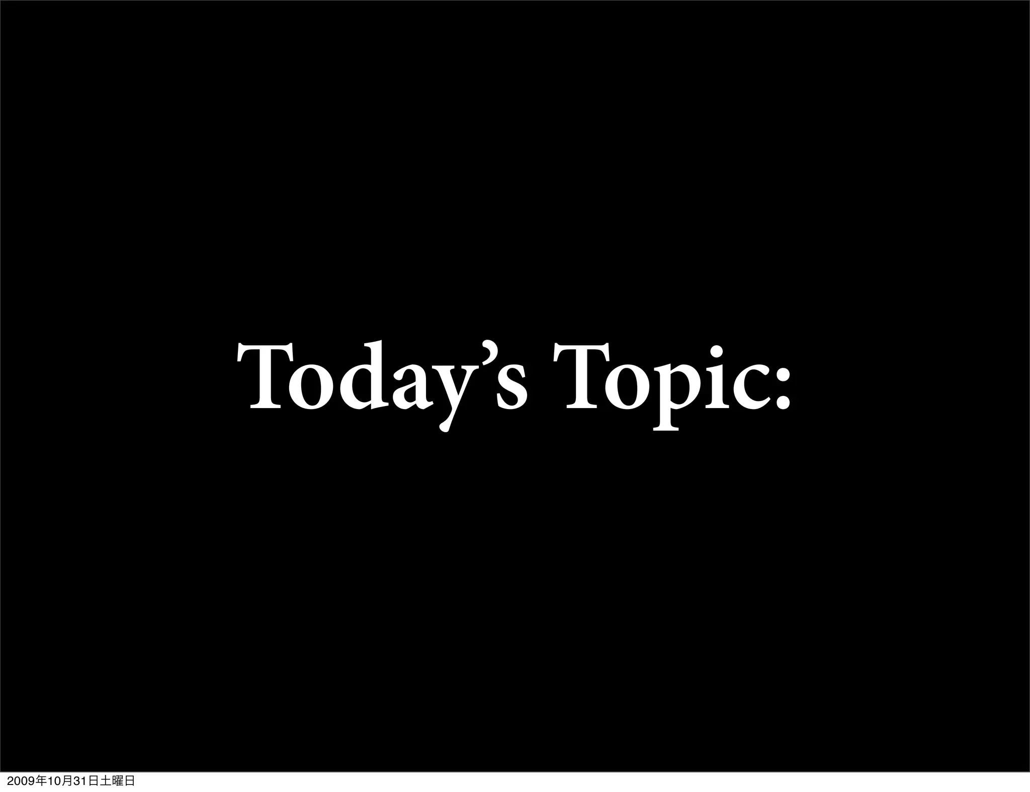 Today’s Topic:


2009年10月31日土曜日
 