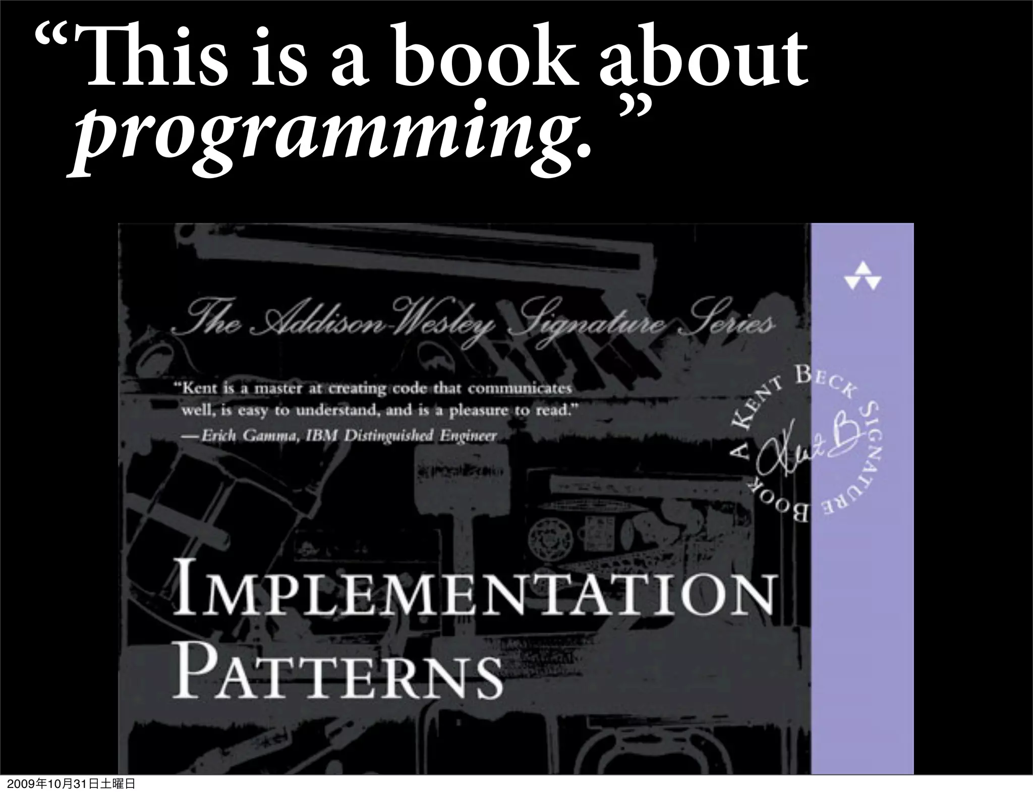 “is is a book about
   programming. ”




2009年10月31日土曜日
 