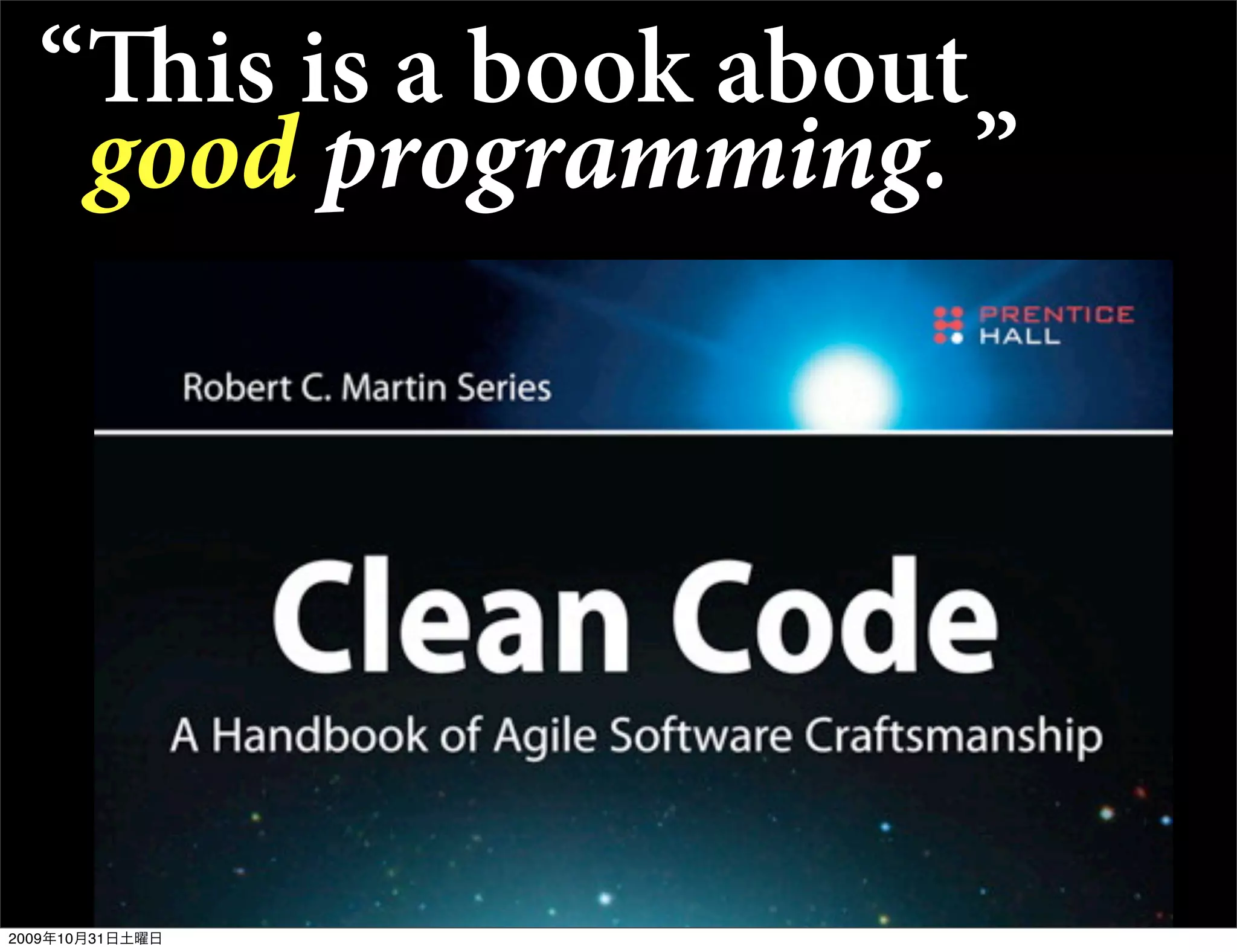 “is is a book about
   good programming. ”




2009年10月31日土曜日
 