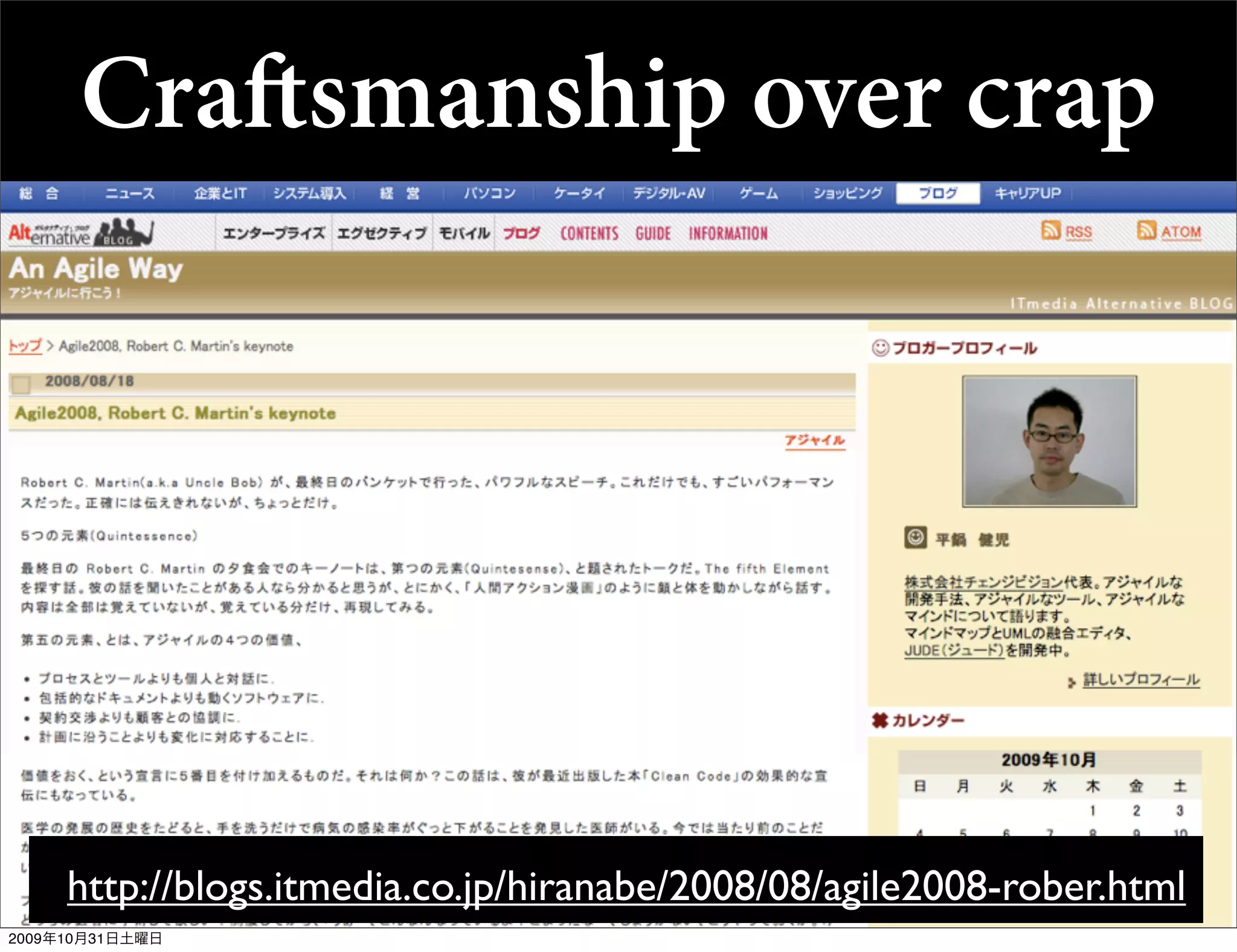 Crasmanship over crap




     http://blogs.itmedia.co.jp/hiranabe/2008/08/agile2008-rober.html
2009年10月31日土曜日
 