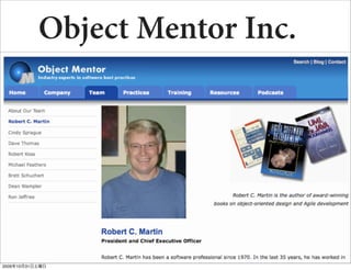 Object Mentor Inc.




2009年10月31日土曜日
 