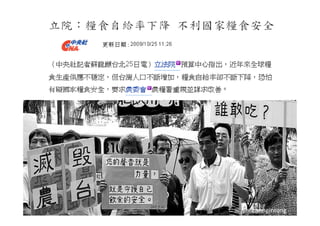 圖片：chengintong
 