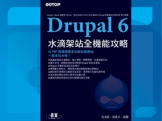 2001.4.26 drupal.org 