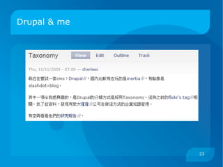 2004.9.14 Spreadfirefox.com 