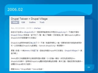 2005.9.1 Google SoC 2005 