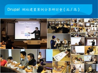 2009/2010 Drupal 7!? 