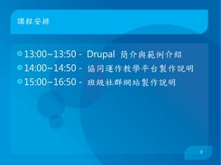曾任新浪網、蕃薯藤網站製作人 