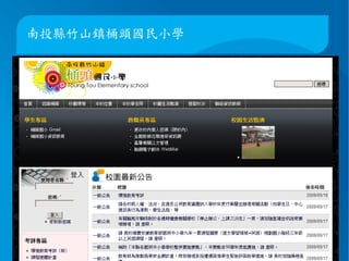 CMS comparison chart   (idealware 2009/03) 