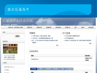 Drupal 的哲學 Modular and extensible 