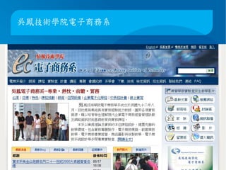 Low resource demands 