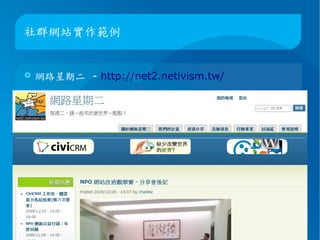 Collaboration Wiki !? Diff 