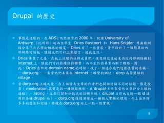 15:00~16:50 -  班級社群網站製作說明 