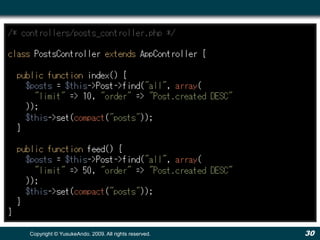 例




Copyright © YusukeAndo. 2009. All rights reserved.   30
 