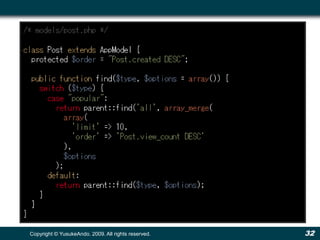 Copyright © YusukeAndo. 2009. All rights reserved.   32
 