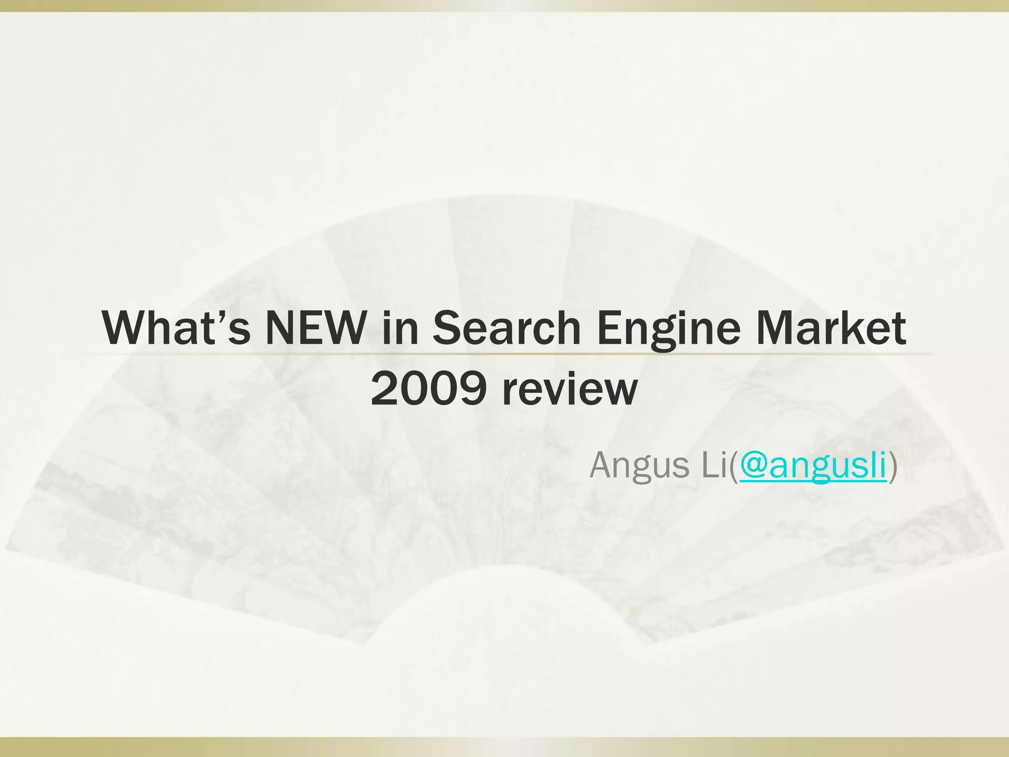 What’s NEW in Search Engine Market
          2009 review
                    Angus Li(@angusli)
 