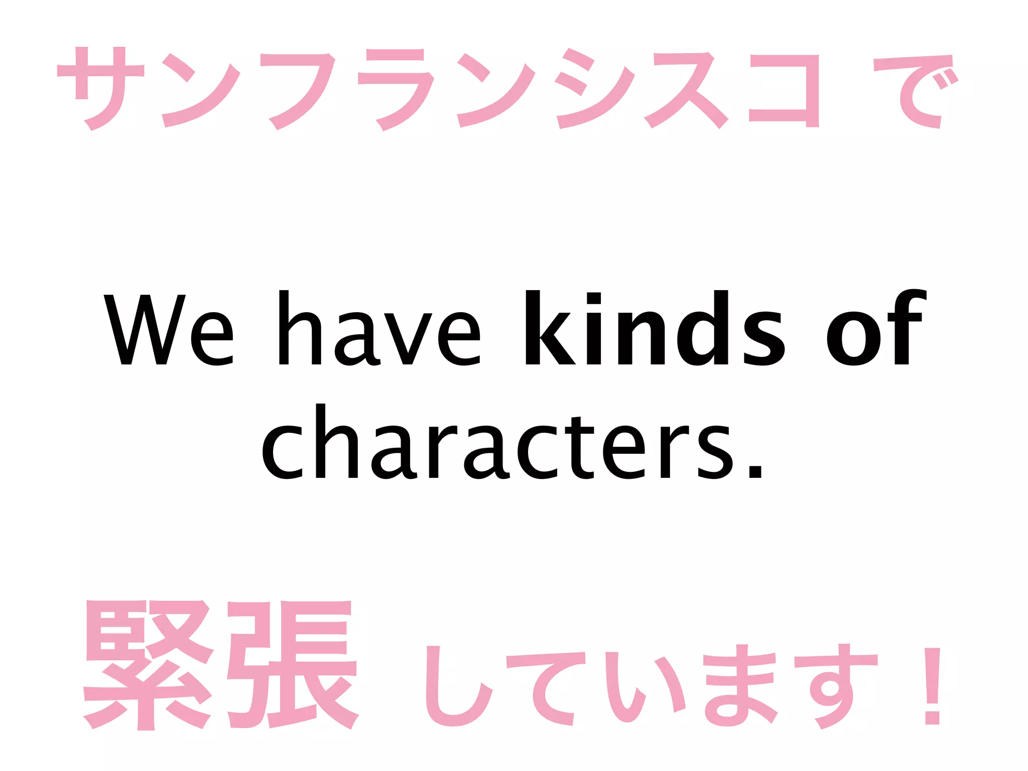 We have kinds of
   characters.
 