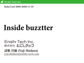 RubyConf 2009 2009-11-19




Inside buzztter

設樂 洋爾 (Yoji Shidara)
yoji.shidara@enishi-tech.com
 