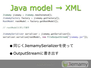 Java model → XML




•      JiemamySerializer

• OutputStream
             DevLOVE 2009.11
 