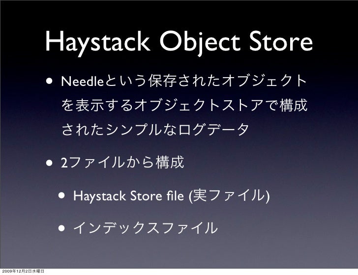 about haystack about haystack