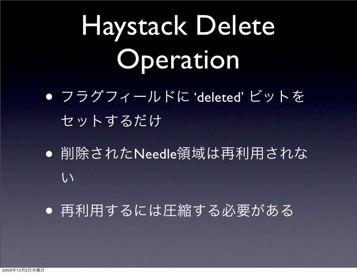 about haystack about haystack