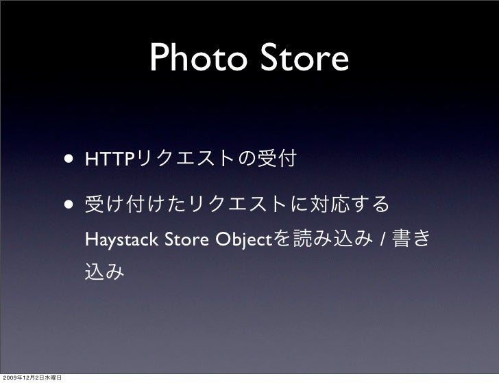 about haystack about haystack