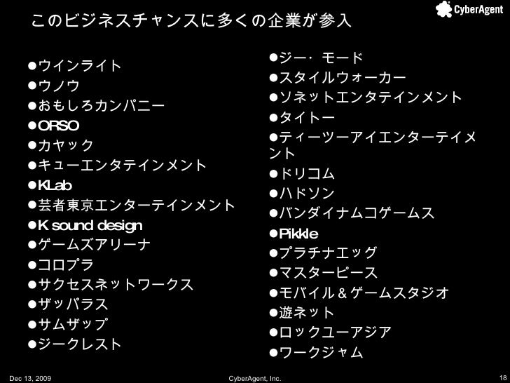 キャリアフォーラム講演資料 キャリアフォーラム講演資料